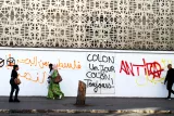 Muro dell'Institut Français di Tunisi, Avenue de Paris. In arabo «Palestina dal mare al fiume». 11 novembre 2023