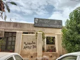 Le centre Mirghani