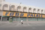 Supermarché asiatique dans le quartier péricentral Al-Sadd, qui accueillera bientôt de nouvelles infrastructures urbaines (le métro notamment)