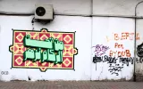 Murales dell'artista Square Kero, (“è da sotto le macerie fioriamo“), Festival On the Wall, Café Culturel Biblio'Thé 2-4 Febbraio 2024