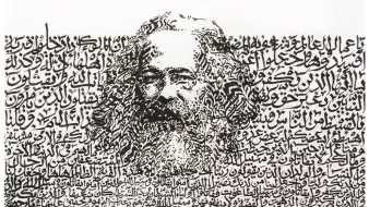 L'image représente un portrait stylisé d'un homme avec une longue barbe, qui semble être constitué de mots écrits en arabe. Les caractères forment une sorte de visage, avec des traits distincts dessinés par le texte. L'œuvre mezcla l'art typographique avec une représentation iconique, utilisant la calligraphie pour créer une image visuelle unique à partir de lettres et de phrases.