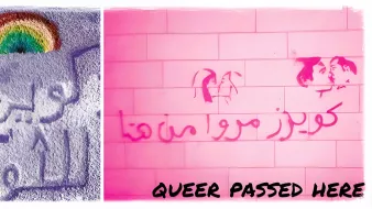 L'immagine è divisa in due parti. A sinistra, c'è un disegno di un arcobaleno creato con sabbia, circondato da una scritta che sembra fare riferimento a un messaggio di inclusione o appartenenza. A destra, su uno sfondo rosa, è presente una scritta in arabo che probabilmente enfatizza l'identità queer, insieme a un'immagine di due volti stilizzati che si avvicinano. L'intero contesto comunica un messaggio di accettazione e visibilità delle differenze.
