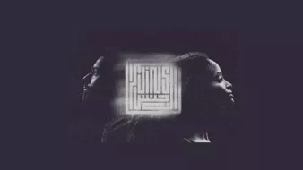 L'image présente deux silhouettes humaines, une de profil à gauche et l'autre à droite. Entre elles, il y a un logo ou un mot stylisé qui semble flotter, créant une ambiance mystérieuse. Le fond est sombre, ce qui met en valeur les silhouettes et le texte central. Les expressions des visages suggèrent une connexion ou une introspection.