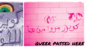 L'immagine è divisa in due parti. A sinistra, c'è un disegno di un arcobaleno creato con sabbia, circondato da una scritta che sembra fare riferimento a un messaggio di inclusione o appartenenza. A destra, su uno sfondo rosa, è presente una scritta in arabo che probabilmente enfatizza l'identità queer, insieme a un'immagine di due volti stilizzati che si avvicinano. L'intero contesto comunica un messaggio di accettazione e visibilità delle differenze.