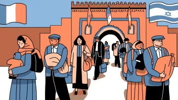 La imagen muestra a un grupo de personas caminando por una puerta o arco que parece ser la entrada de un lugar histórico, con banderas de Francia e Israel visibles en el fondo. La mayoría de las personas llevan equipaje, como mantas y mochilas, y hay una variedad de vestimenta entre ellos, que incluye trajes formales y ropa tradicional. El ambiente parece ser de movimiento y transición, quizás sugiriendo un viaje o una nueva etapa en sus vidas. El diseño es estilizado, con colores predominantes en tonos cálidos y un estilo gráfico moderno.